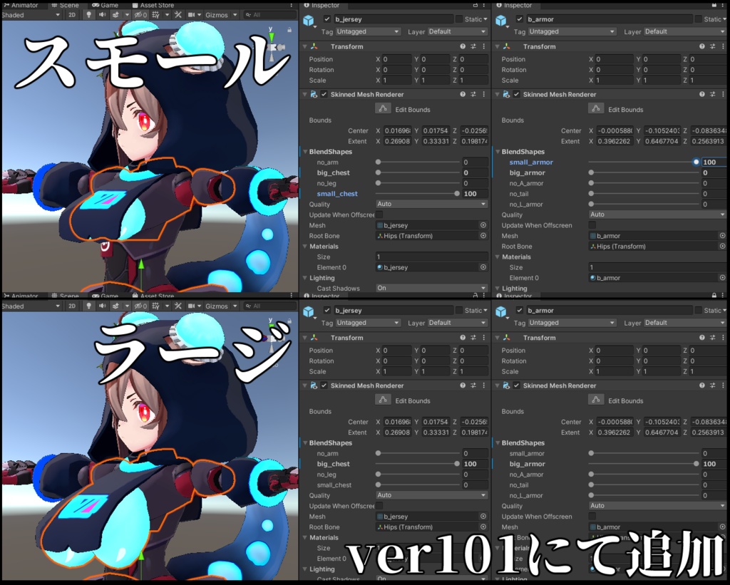 シガラキ専用バッテリージャージ 【Unity・VRChat想定】