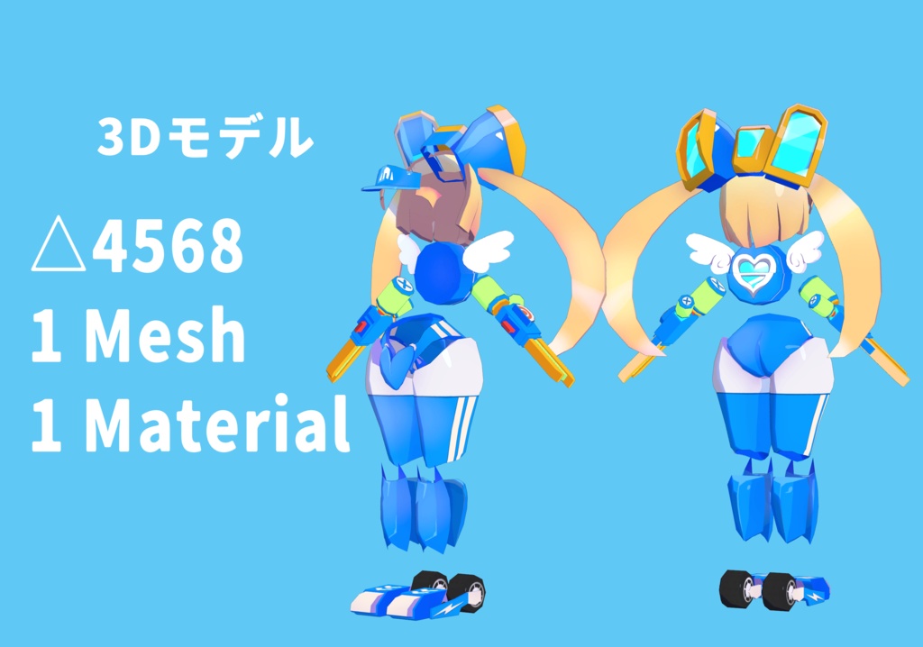 鬼操転鎧 専用武装 -パルスランナー- 【Unity・VRChat想定】