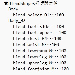 鬼操転鎧 専用武装 -シャオタオ- 【Unity・VRChat想定】