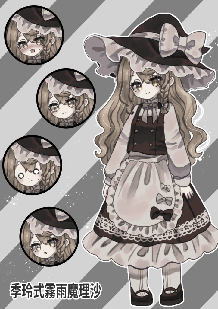 季玲式魔理沙立ち絵
