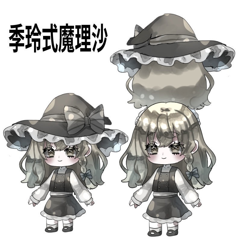 季玲式魔理沙立ち絵