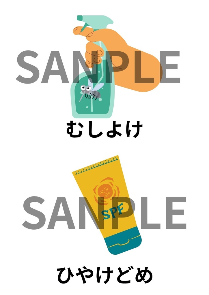 朝の支度をスムーズに!自分で動けるスケジュールカード(夏ver)