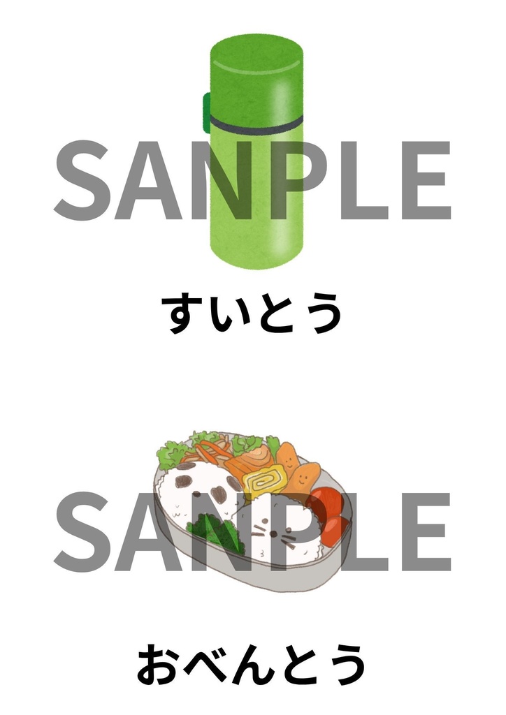 朝の支度をスムーズに!自分で動けるスケジュールカード(夏ver)