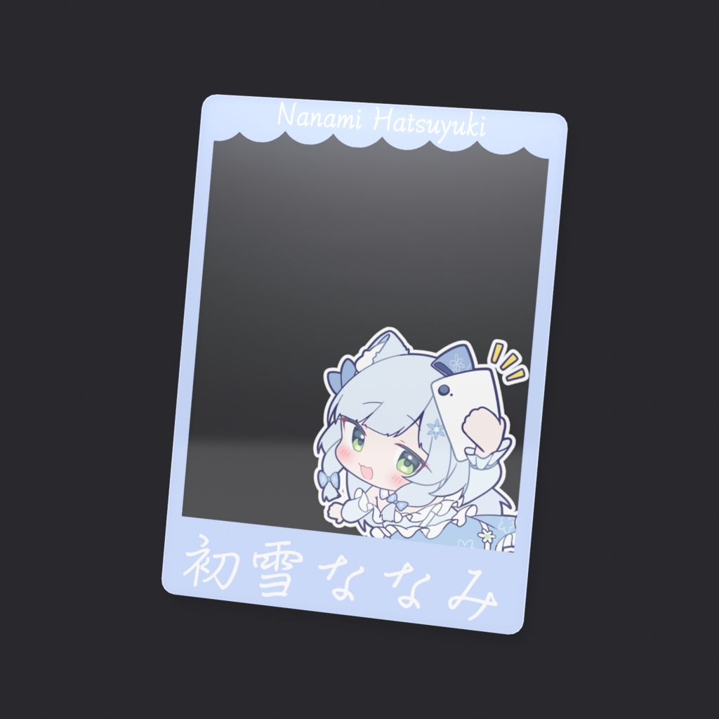 初雪ちゃんとおでかけしよう♡