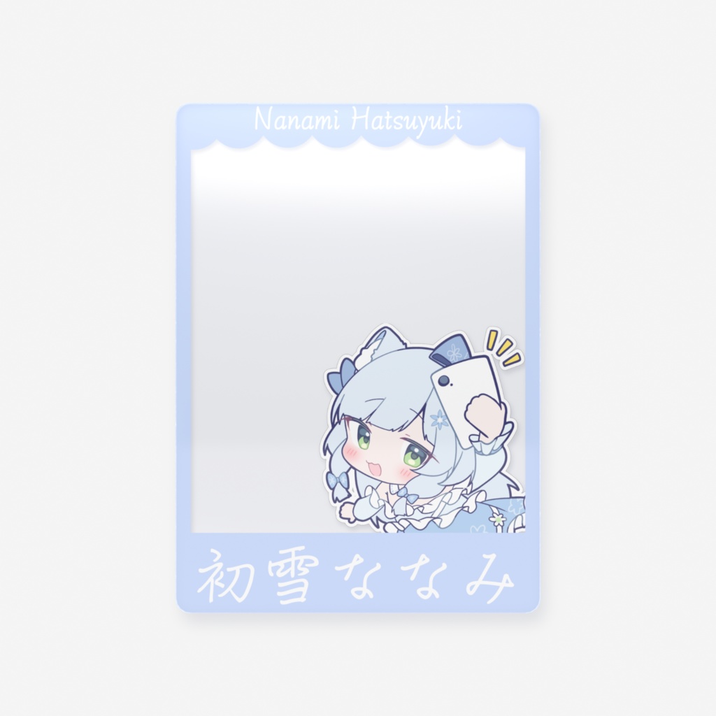 初雪ちゃんとおでかけしよう♡