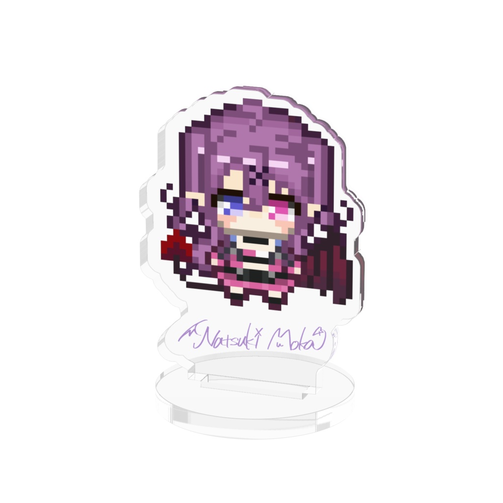 ドット絵アクスタ