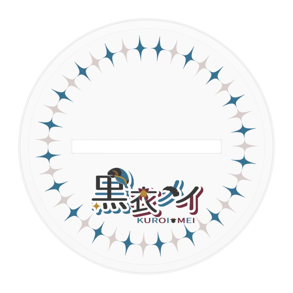 黒衣メイ アクリルスタンド