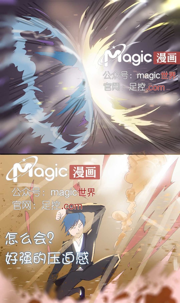 Magic千仞雪