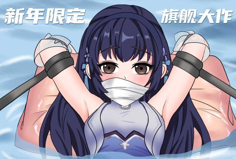 Magic 王者痒罚室24 - 西施