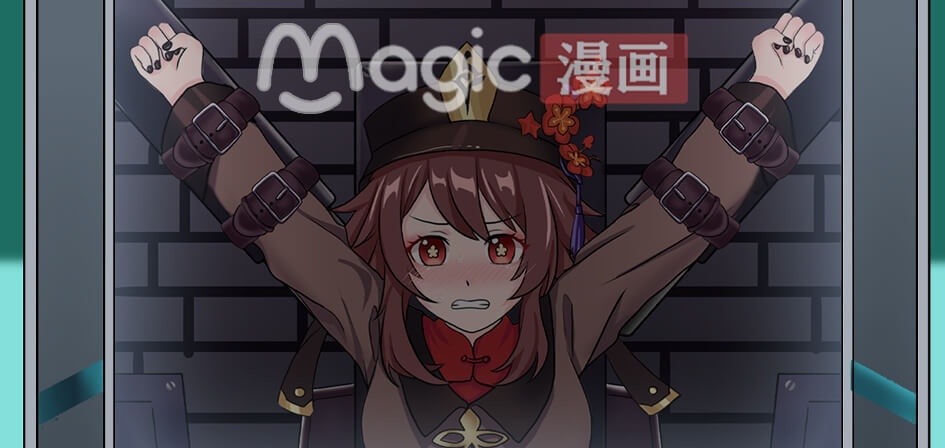 Magic 原神2  与胡桃反目成仇