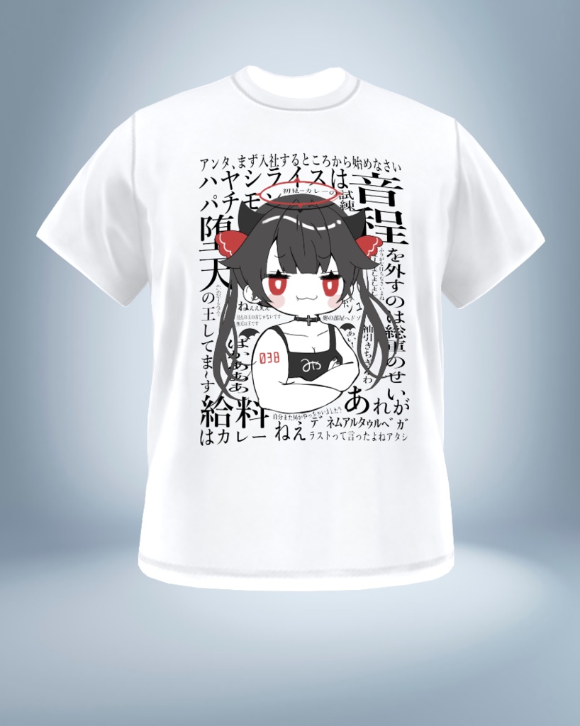 👿まみゃT2025単品