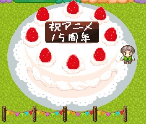 デカいケーキ【ドット絵】