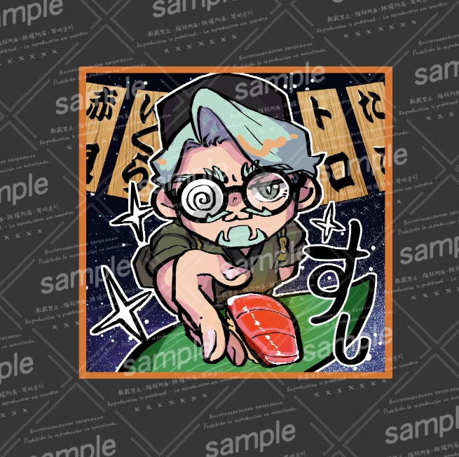 寿司シール
