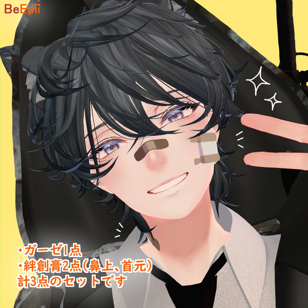 【斑霞対応】やんちゃなばんそこ×ガーゼ