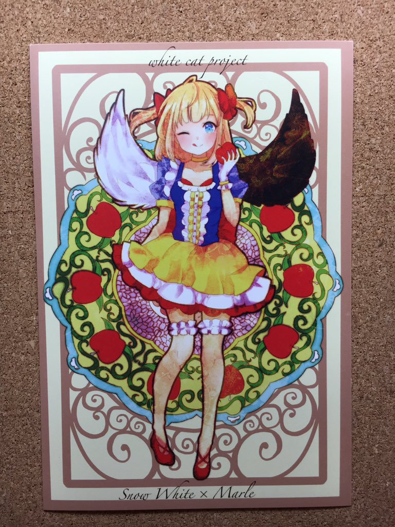 マール×白雪姫 ポストカード