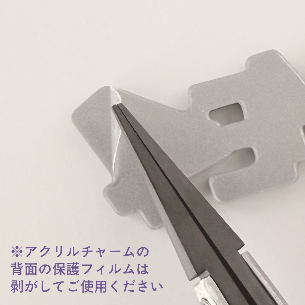 【非公式】せめよんチャームポーチ