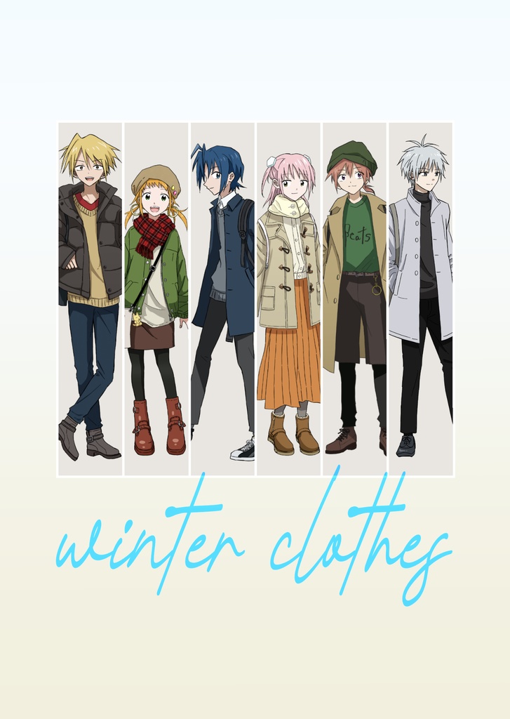 winter clothes (創作本)