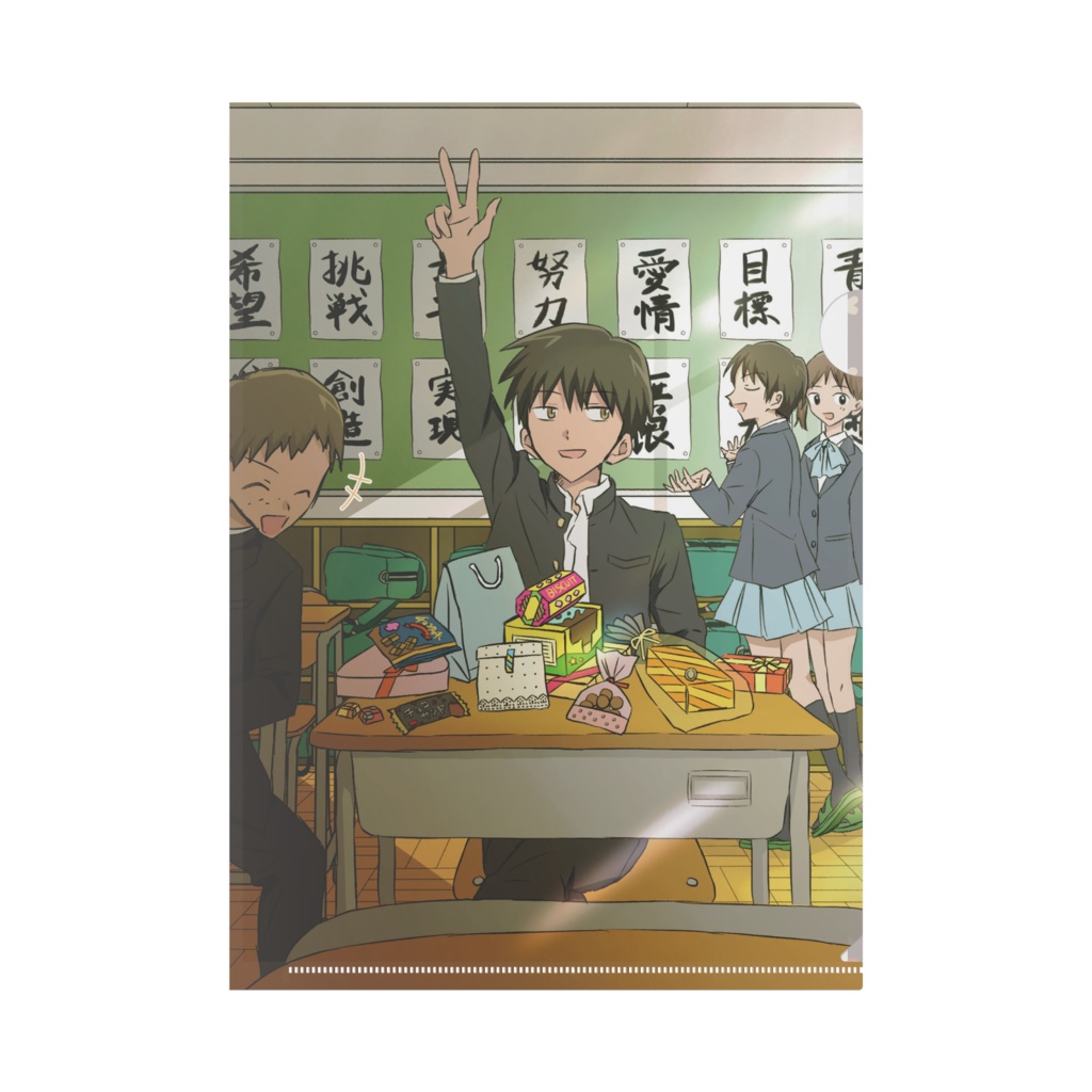 バレンタイン(クリアファイル)