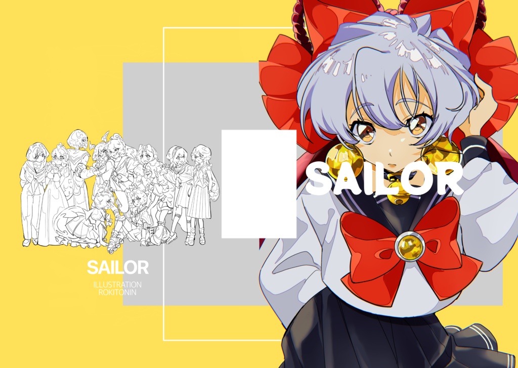 オリジナルイラスト本「SAILOR」