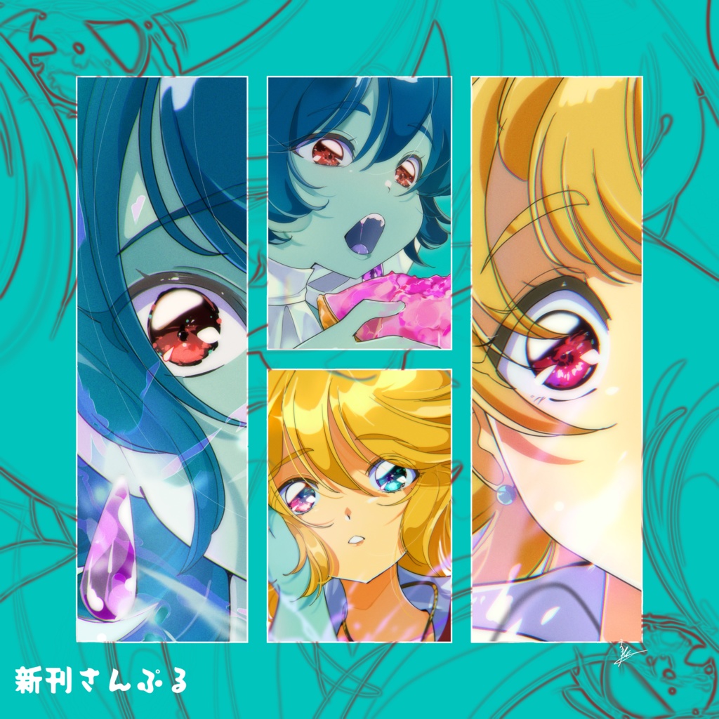 オリジナルイラスト本「未知日記」