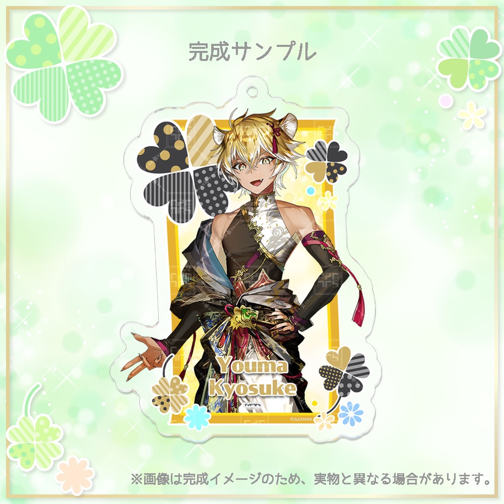 【桜真京介】アクリルキーホルダー