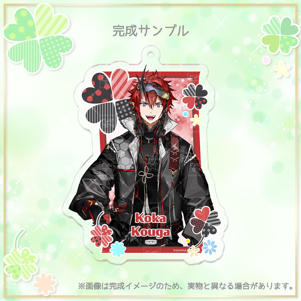 【鬼夏コウガ】アクリルキーホルダー