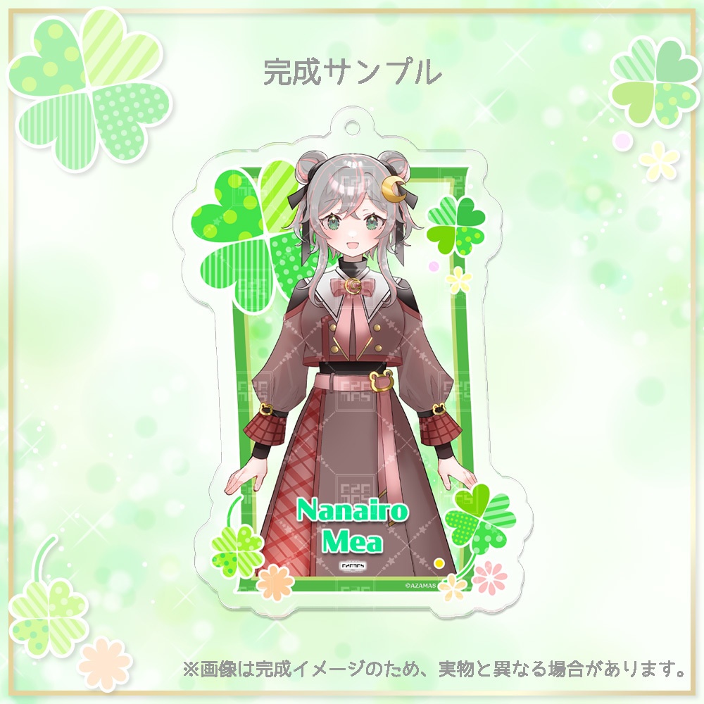 【七色萌彩】アクリルキーホルダー