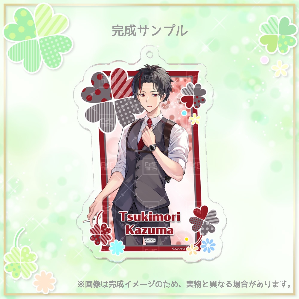 【月守和真】アクリルキーホルダー