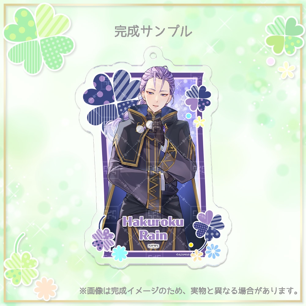 【博陸レイン】アクリルキーホルダー