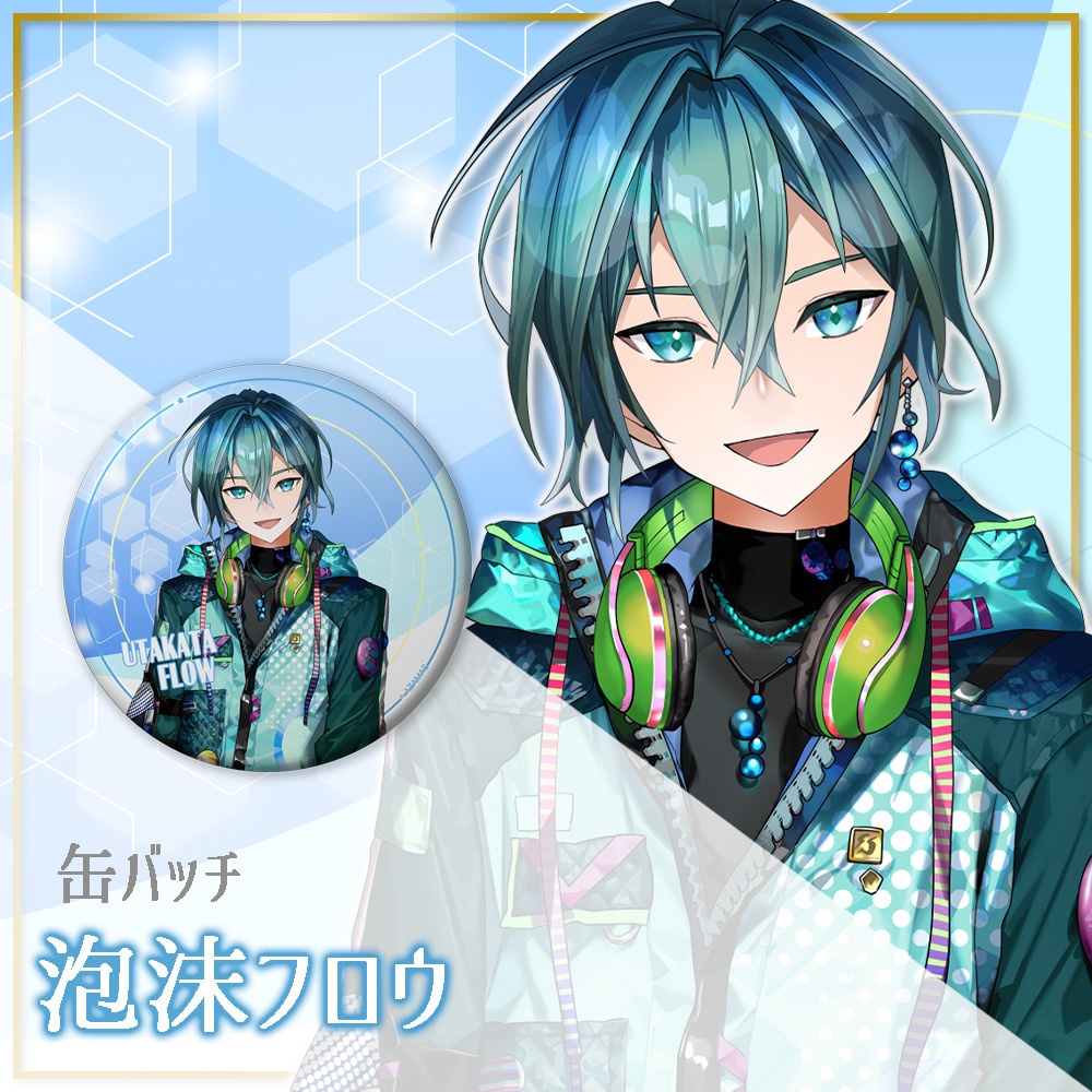 【泡沫フロウ】缶バッチ