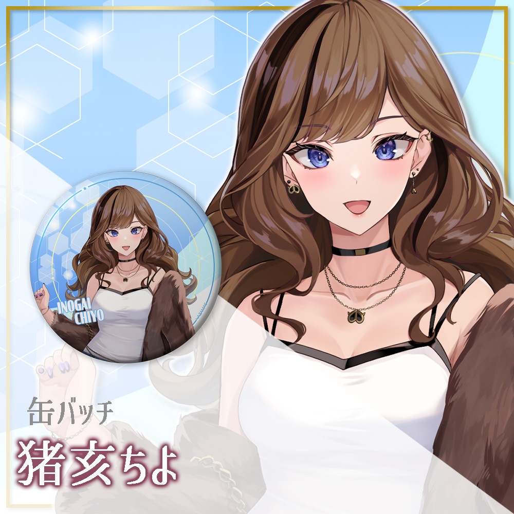 【猪亥ちよ】缶バッチ