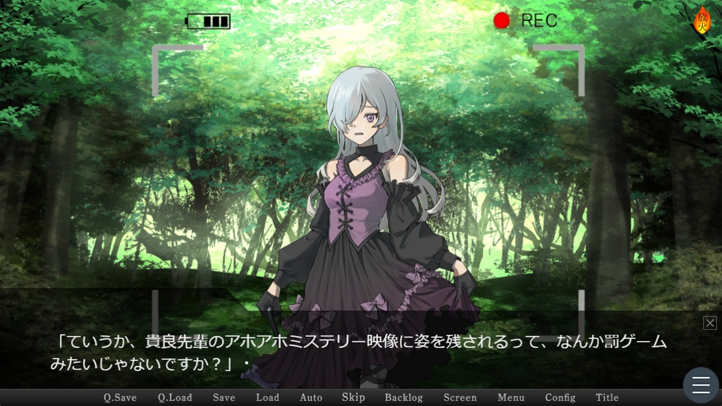 廃村散策会活動記録