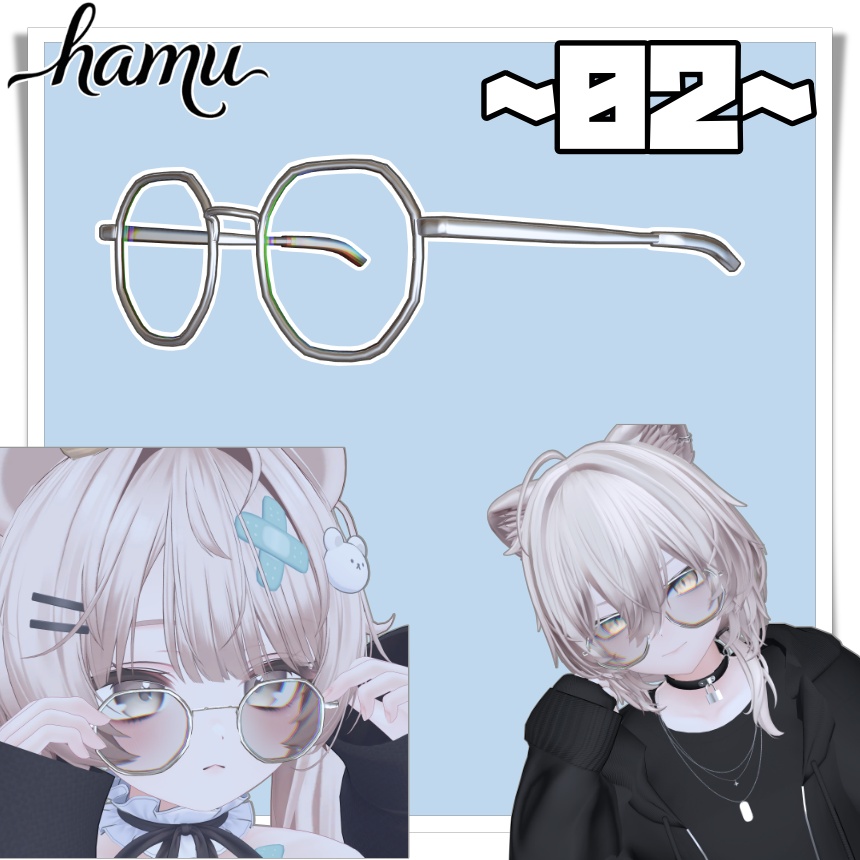 Simple Glasses 1~3
