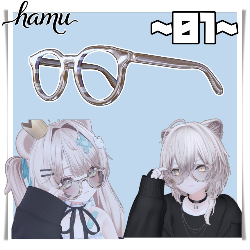 Simple Glasses 1~3