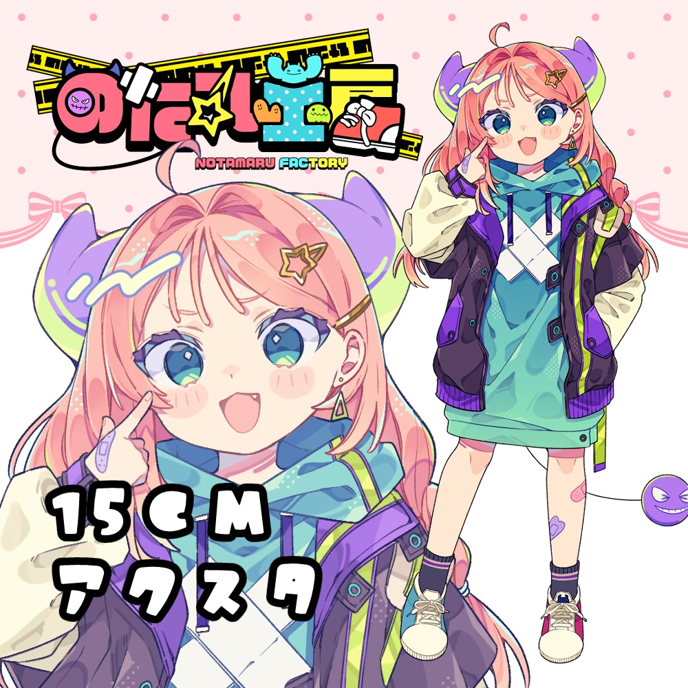のた丸　アクリルスタンド