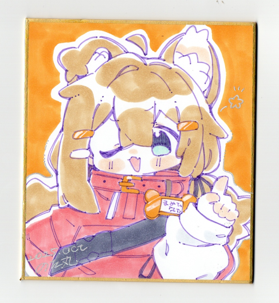 まめひなた　直筆色紙A