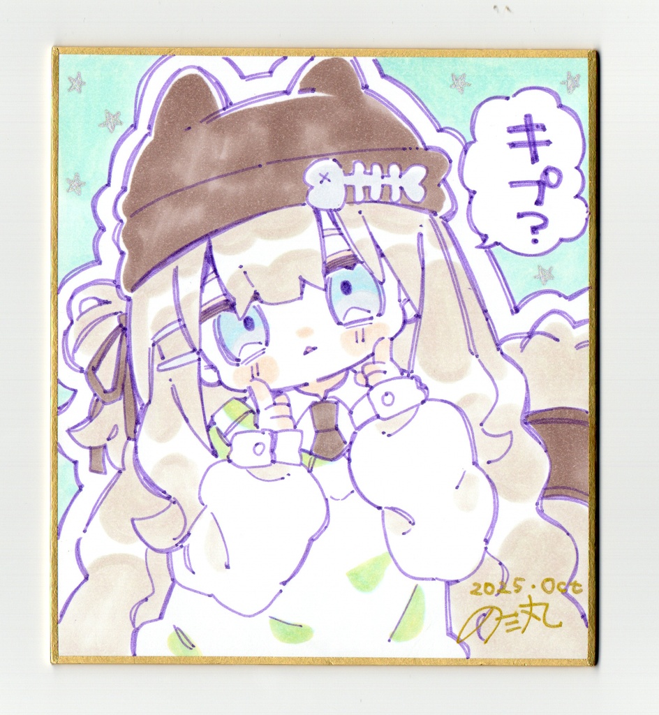 キプフェルA 直筆色紙