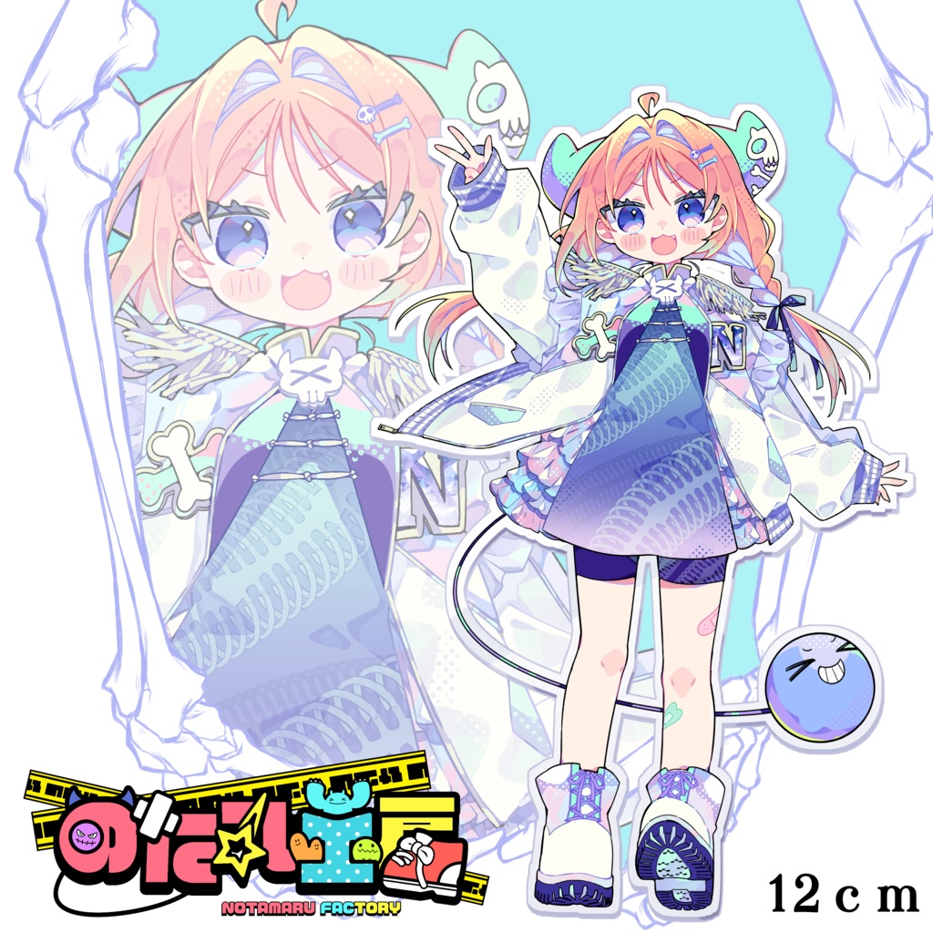 ⭐受注生産⭐のた丸12㎝アクスタ