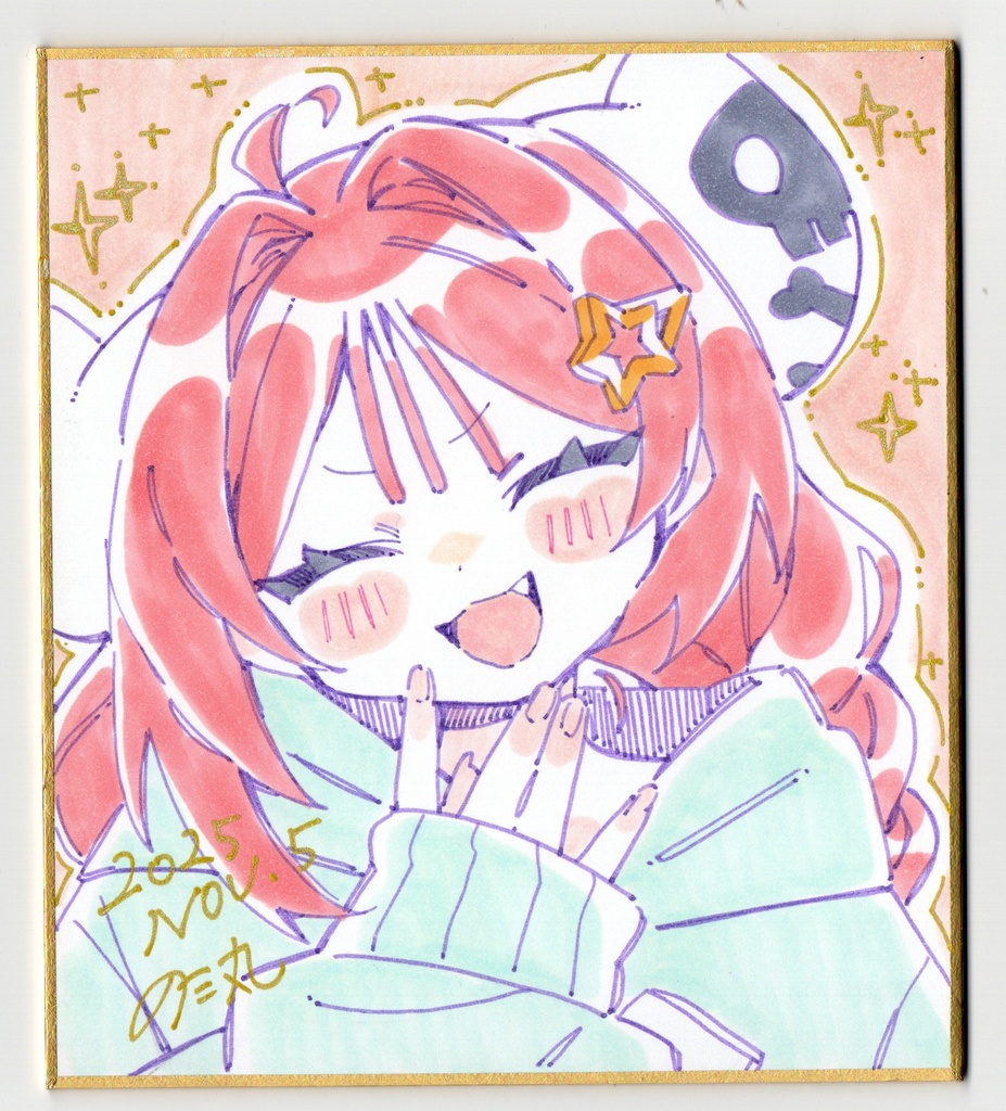 のた丸　直筆色紙C