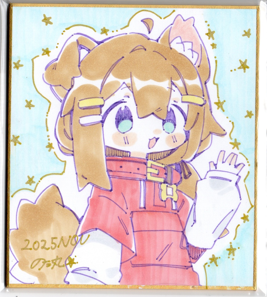 【11月10日22時から販売】直筆色紙　まめひなたC