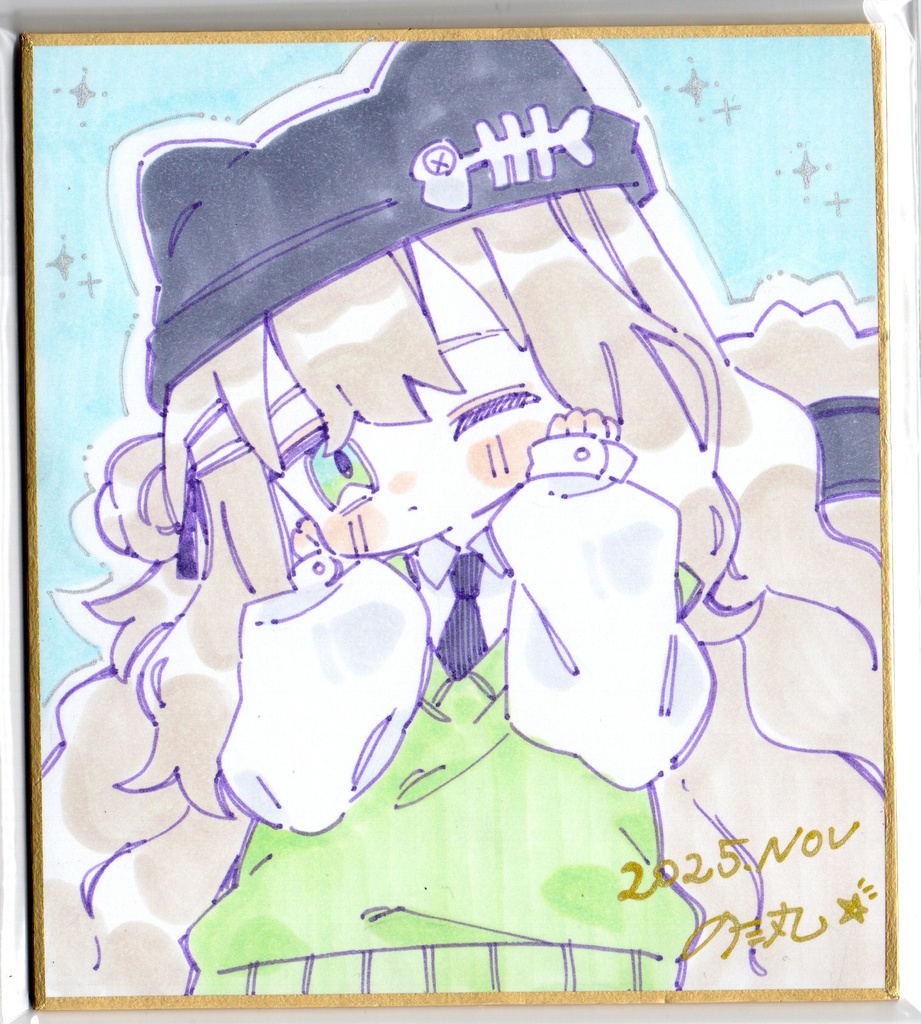 【11月10日22時から販売】直筆色紙キプフェルC