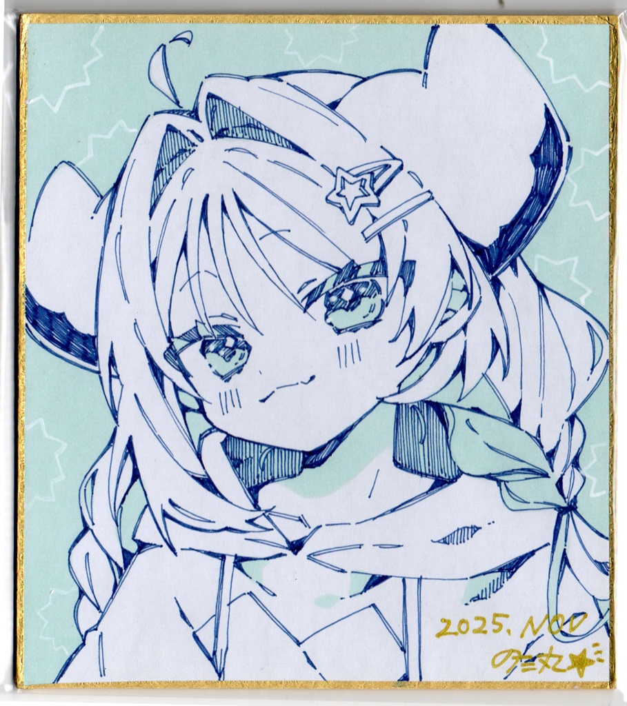 【11月15日22時販売開始】直筆色紙D