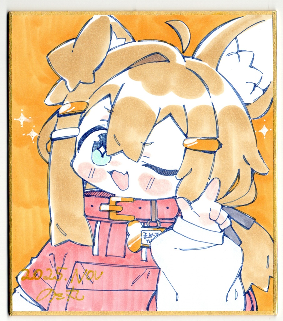 【11月25日22時販売開始】まめひなたD　直筆色紙