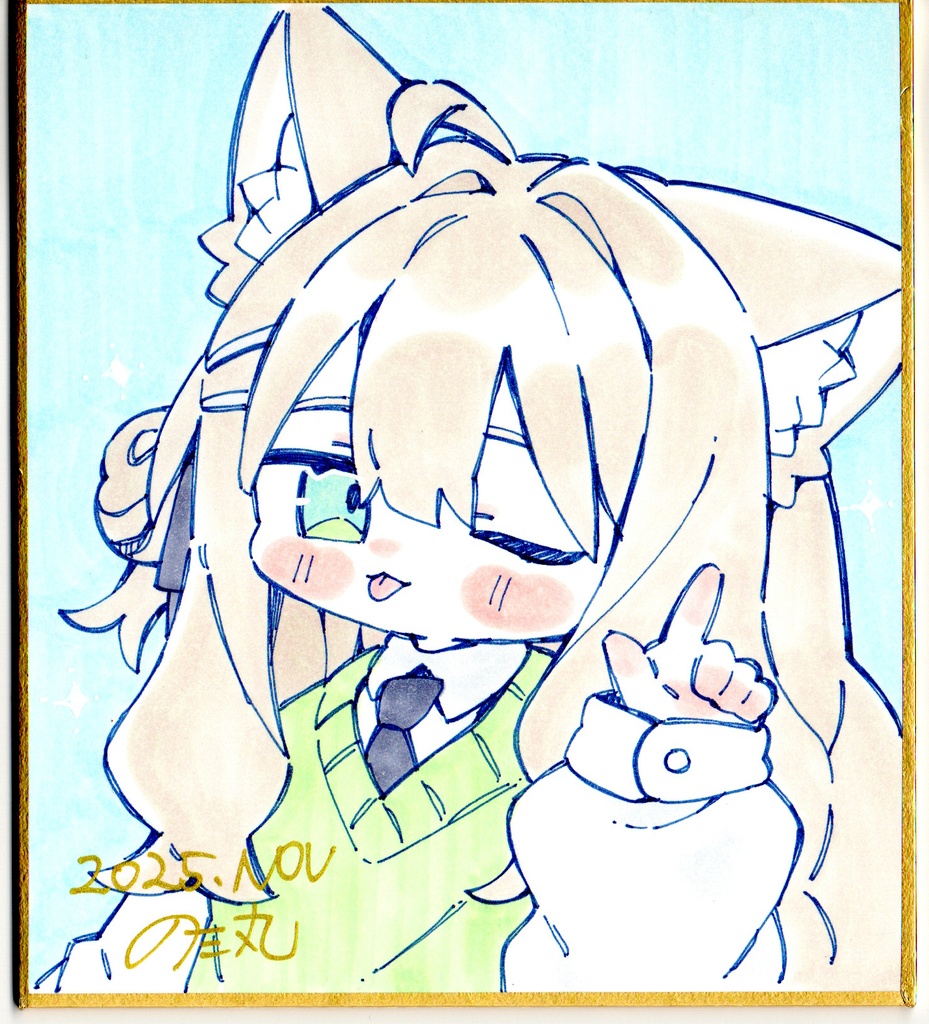 【11月25日22時販売開始】キプフェル直筆色紙D