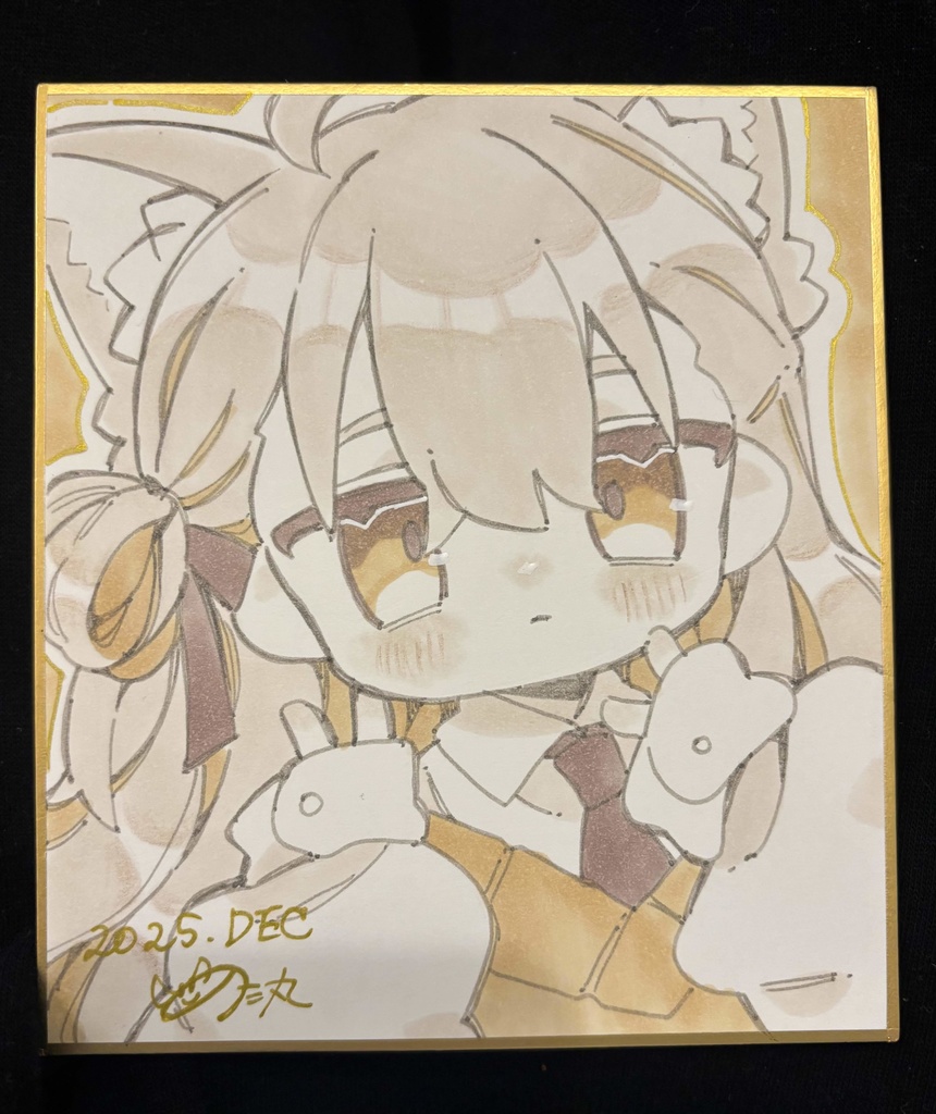 【12月20日　22時から販売】直筆色紙　キプフェル(セピアカラー)