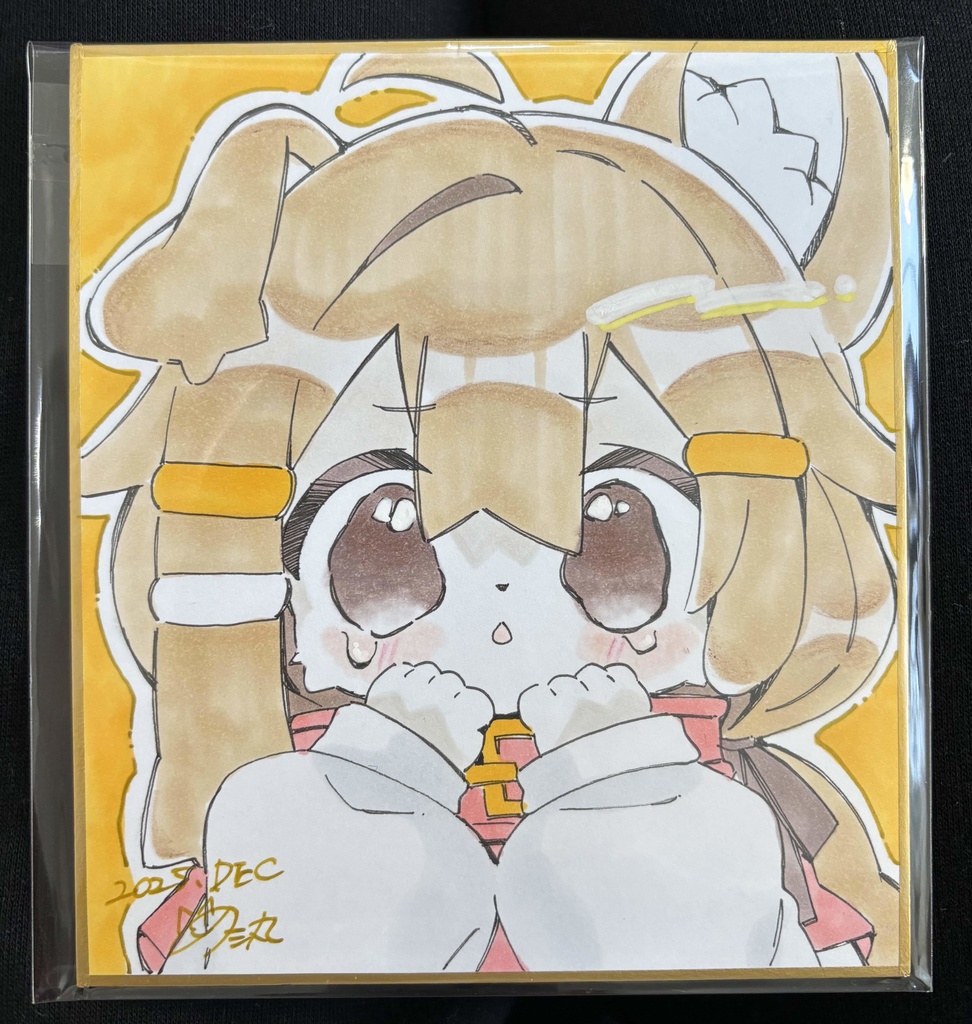 まめひなた(獣)直筆色紙