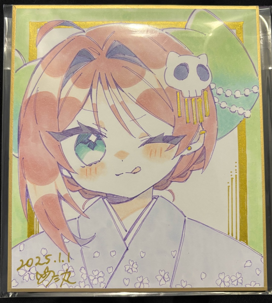 のた丸　お正月色紙②