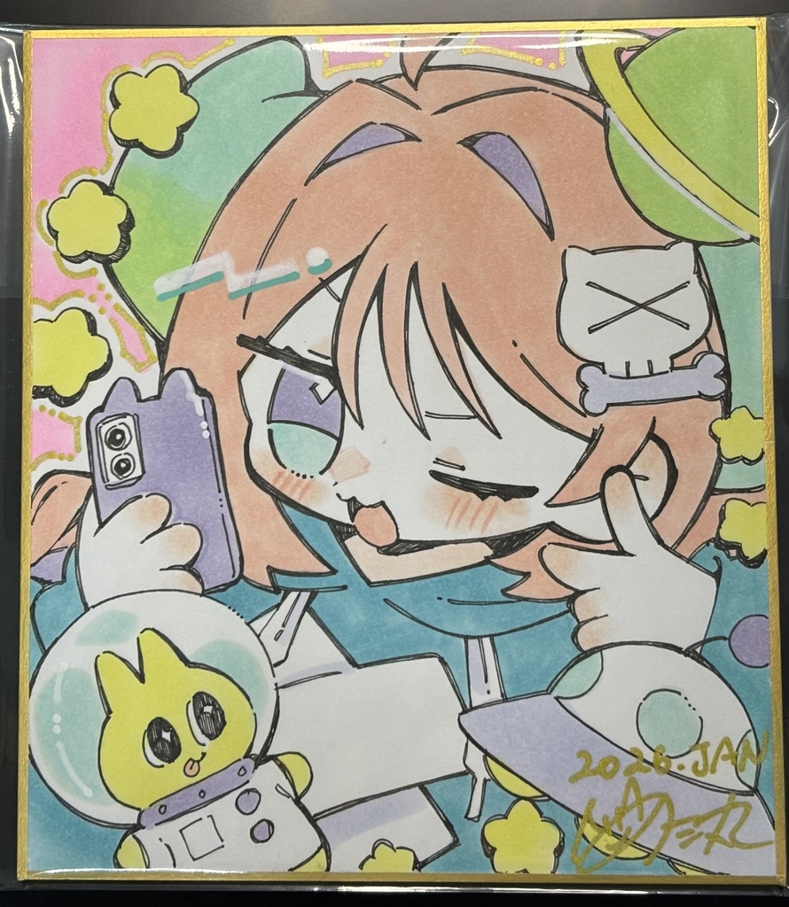 のた丸　デフォルメ色紙　13.5㎜×12㎜　