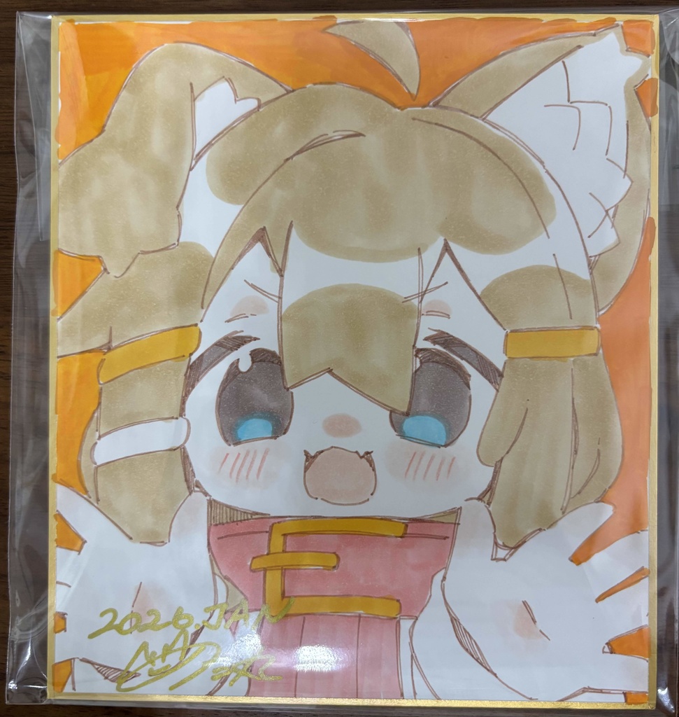 だこちてまめひなた色紙