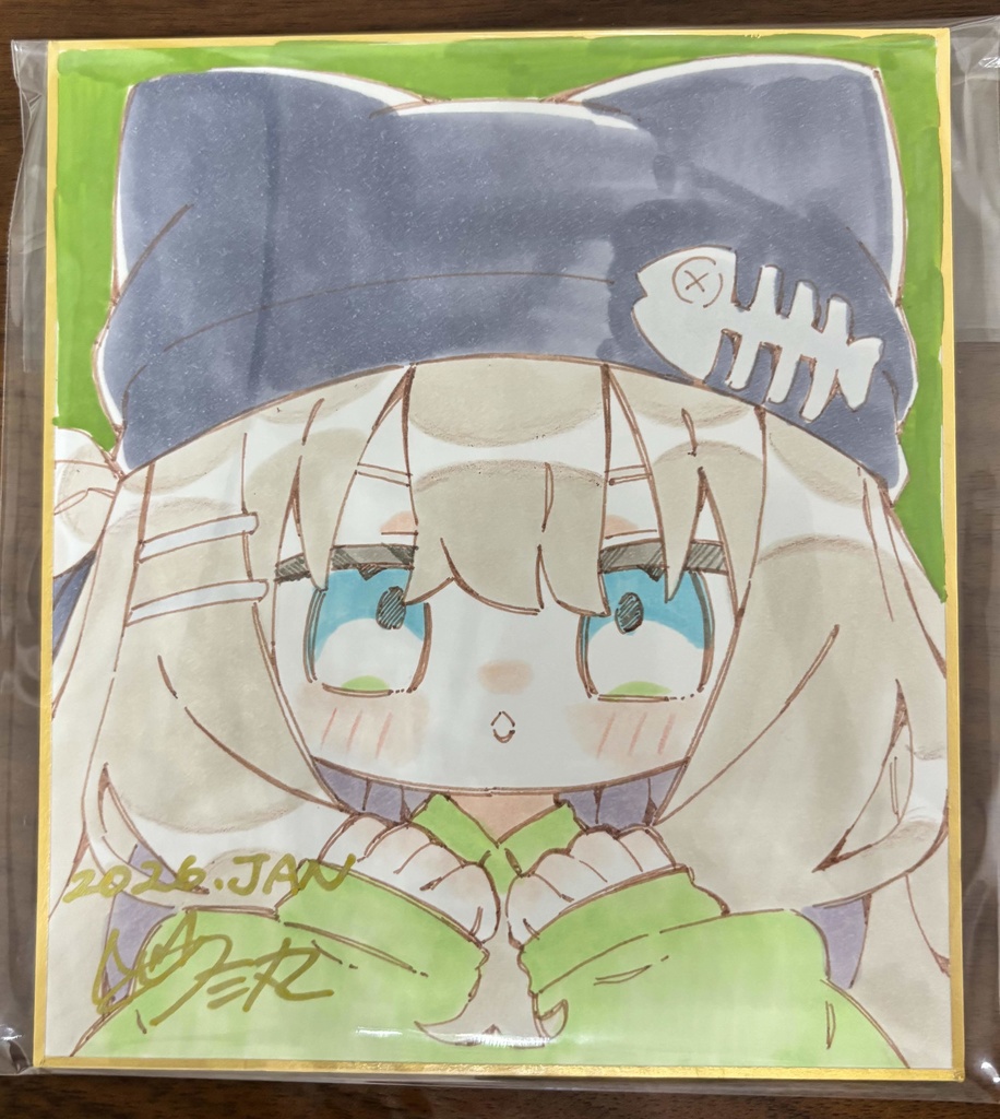 キプフェル　直筆色紙